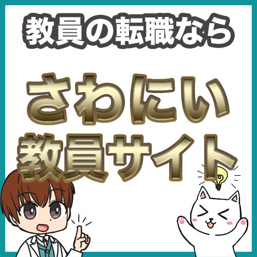 テキスト